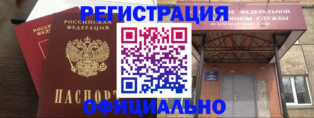 временная регистрация надежно в Нижнем Новгороде